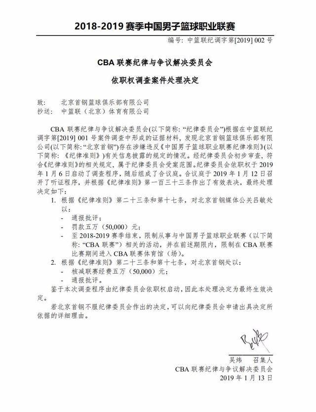 也能为球队