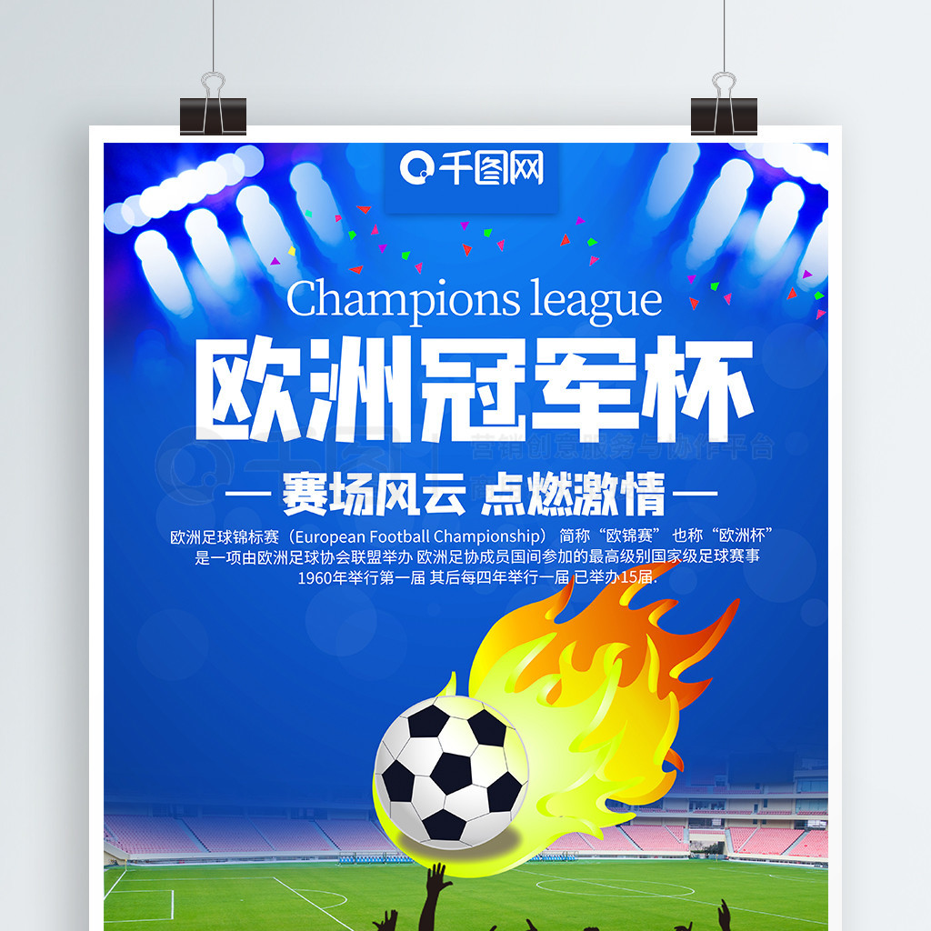 也是在向外