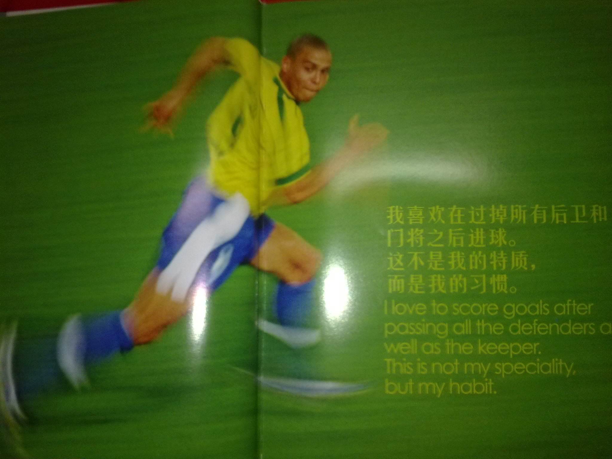 曼联不惜以
