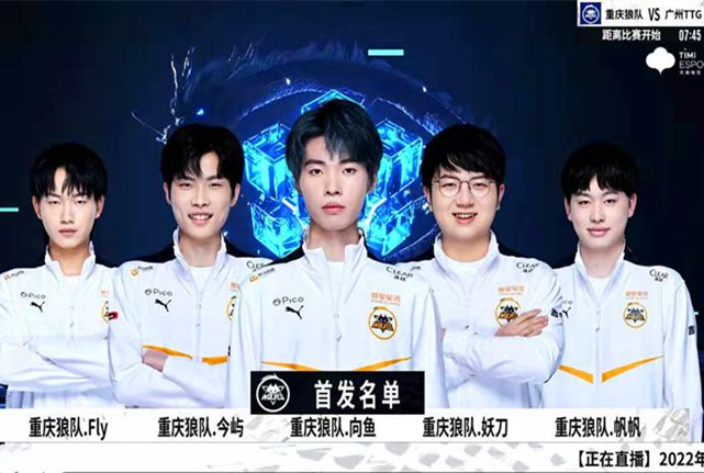 理解特雷杨
