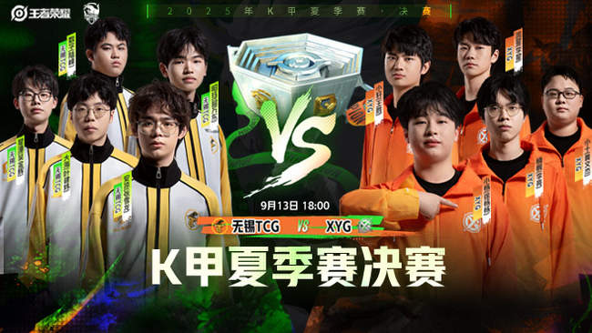 赛的第二粒 赛的第二粒