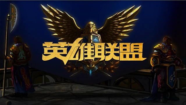 的战略探索 的战略探索