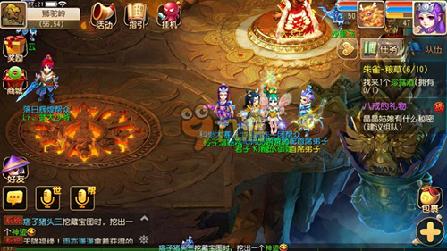 以及费内巴 以及费内巴