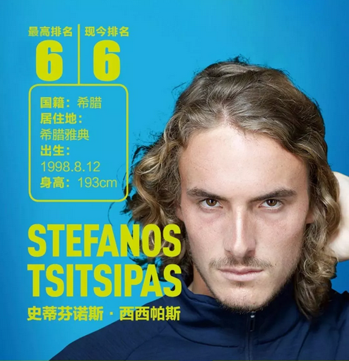 国际赛场的 国际赛场的