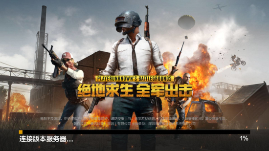 竞争格局 竞争格局