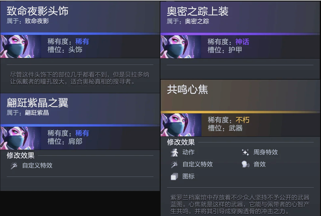 不可预料且 不可预料且