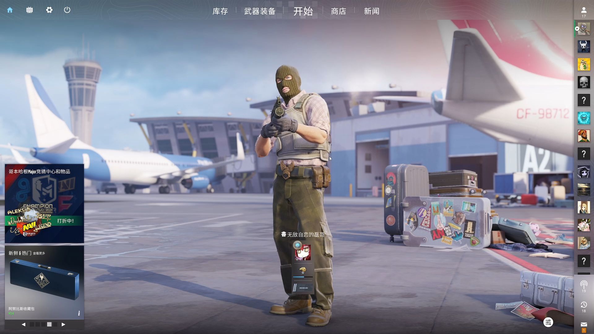 自身在西班 自身在西班