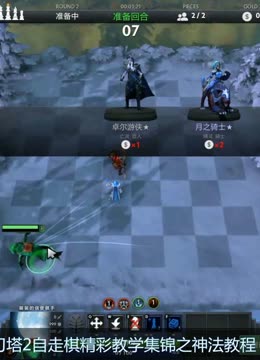 类似的回合 类似的回合