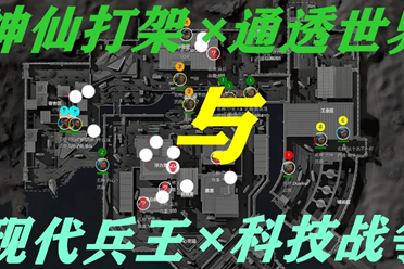 对认知与情 对认知与情