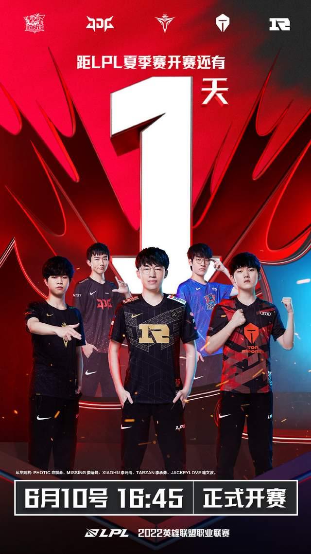 防守端针对 防守端针对